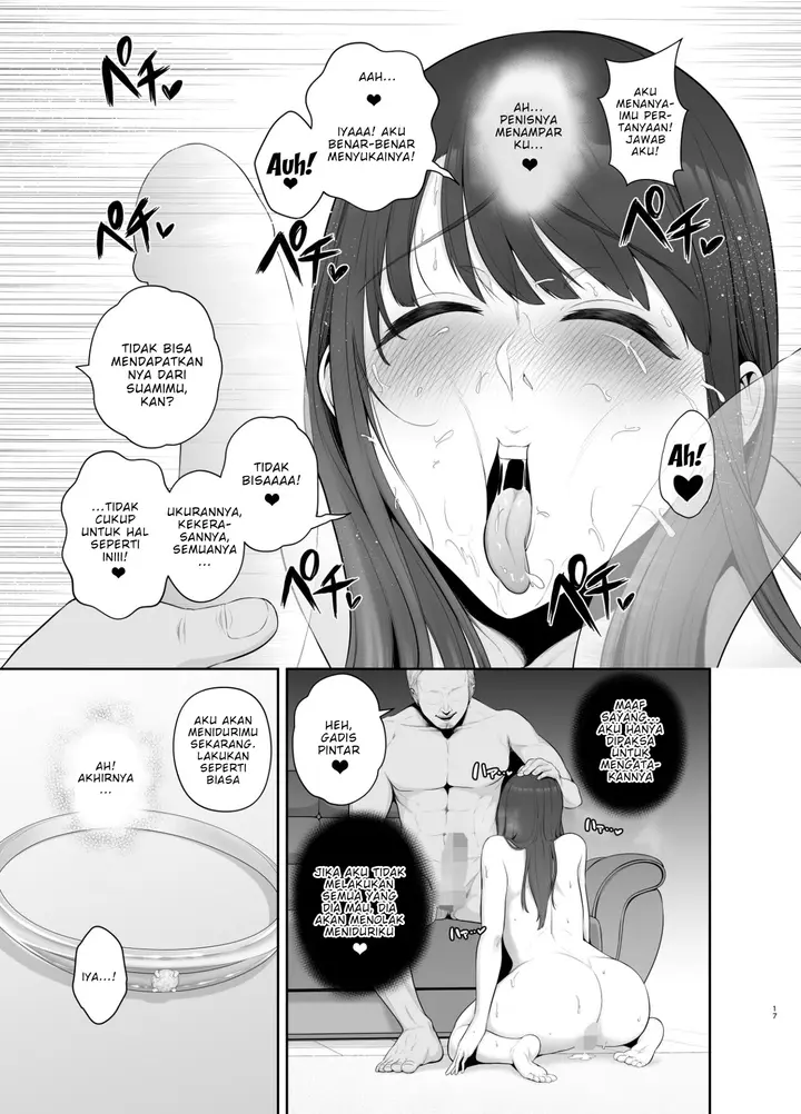 image-komik-akuheki-yuuki-shunka-nakadashi-furin-ippaku-futsuka-chapter-1-19/51