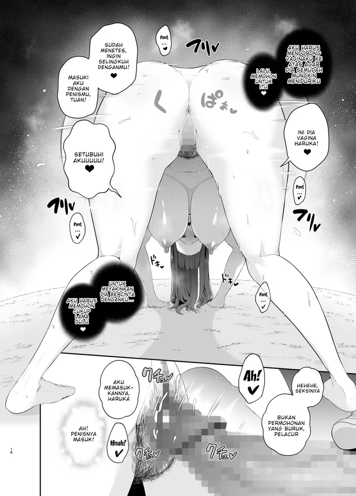 image-komik-akuheki-yuuki-shunka-nakadashi-furin-ippaku-futsuka-chapter-1-20/51