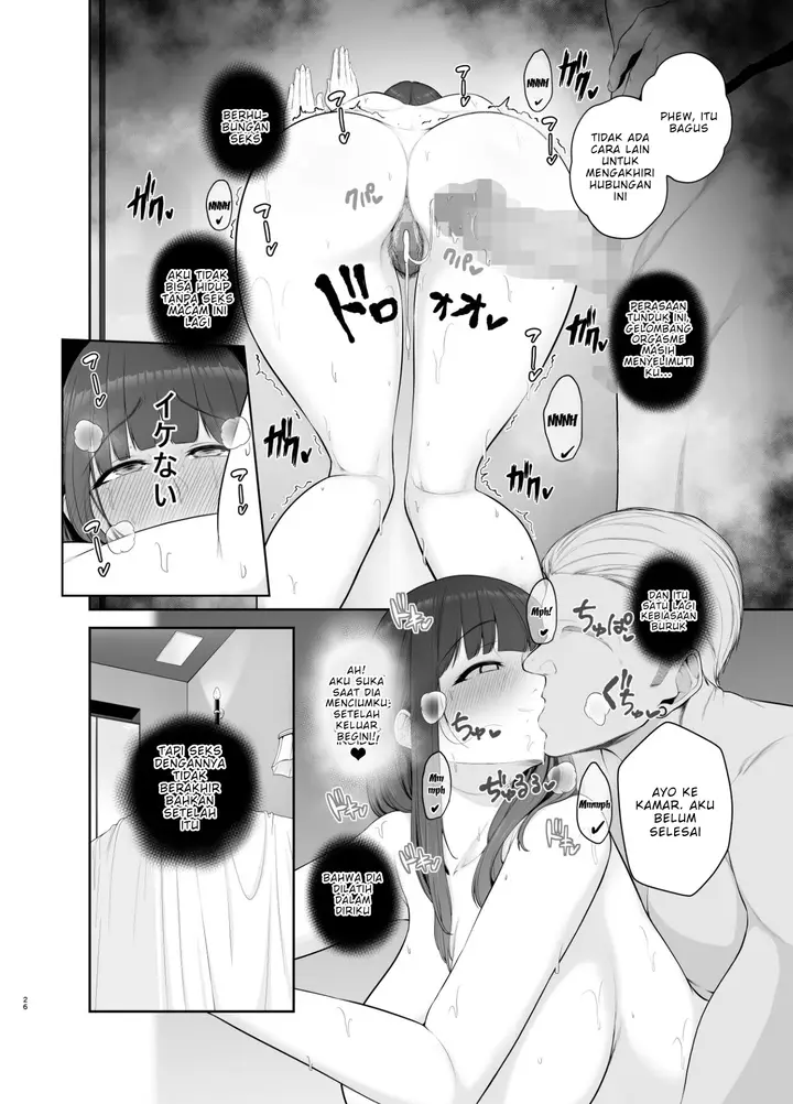 image-komik-akuheki-yuuki-shunka-nakadashi-furin-ippaku-futsuka-chapter-1-28/51