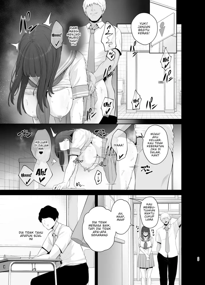 image-komik-akuheki-yuuki-shunka-nakadashi-furin-ippaku-futsuka-chapter-1-31/51