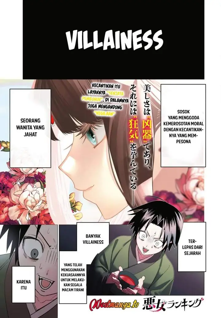 image-komik-akujo-ranking-chapter-1-0/67