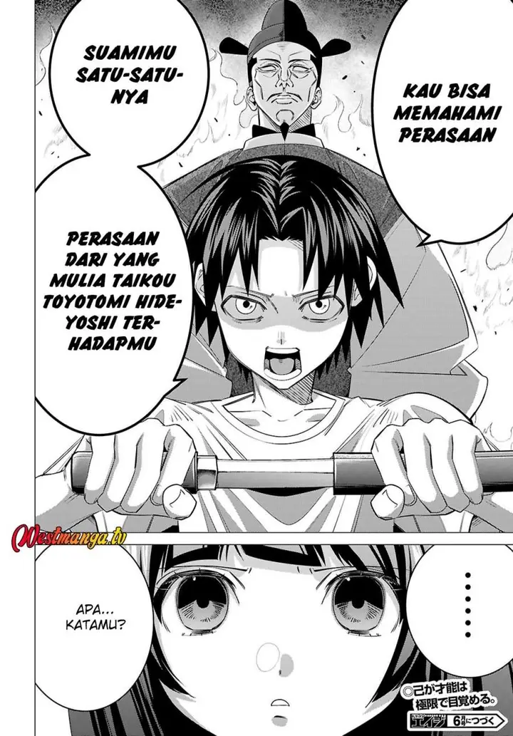 image-komik-akujo-ranking-chapter-2-36/37