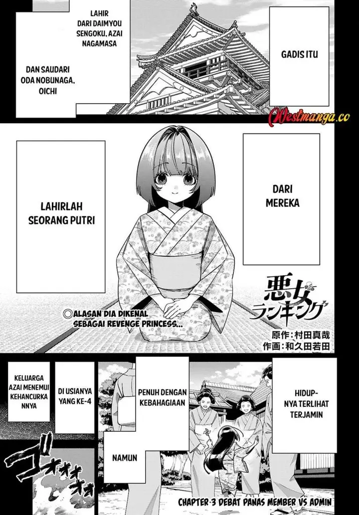 image-komik-akujo-ranking-chapter-3-0/38