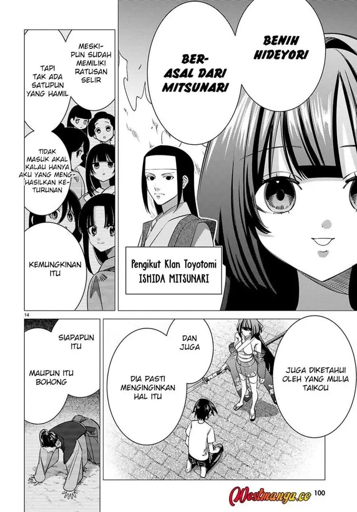 image-komik-akujo-ranking-chapter-3-13/38
