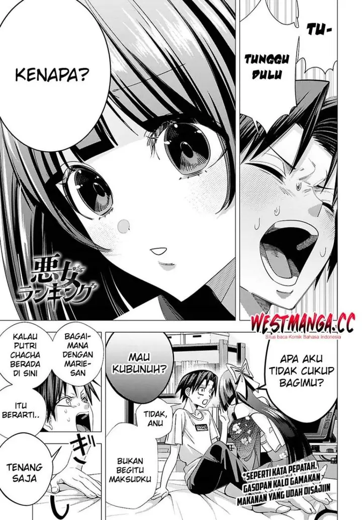 image-komik-akujo-ranking-chapter-4-0/34