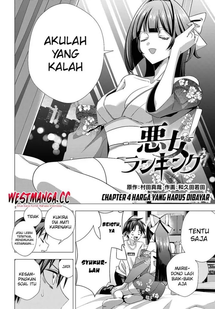 image-komik-akujo-ranking-chapter-4-1/34