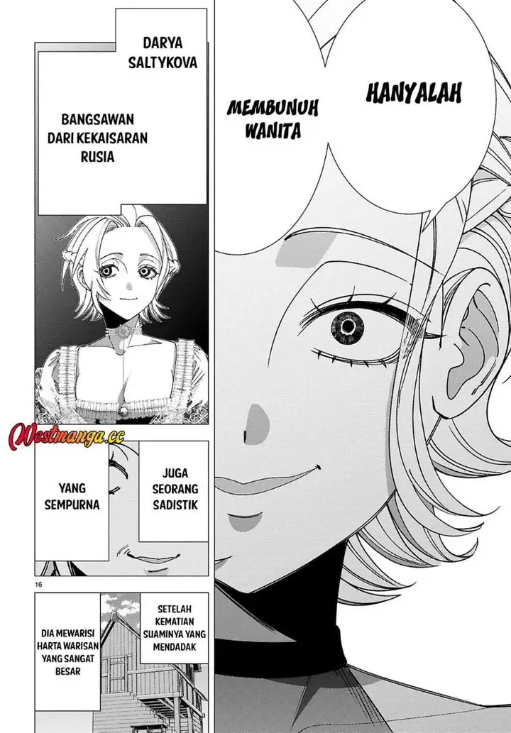 image-komik-akujo-ranking-chapter-5-15/36