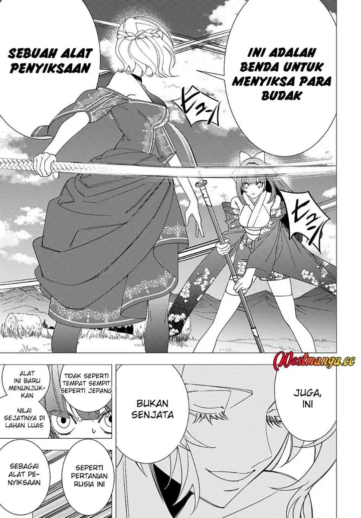 image-komik-akujo-ranking-chapter-5-24/36