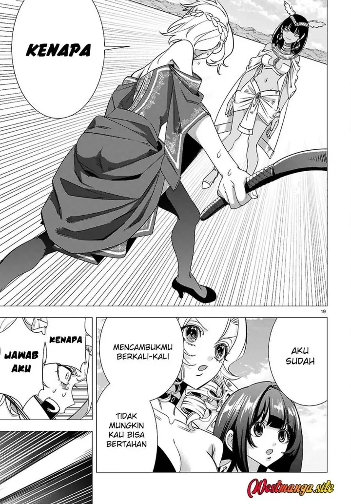 image-komik-akujo-ranking-chapter-6-18/30