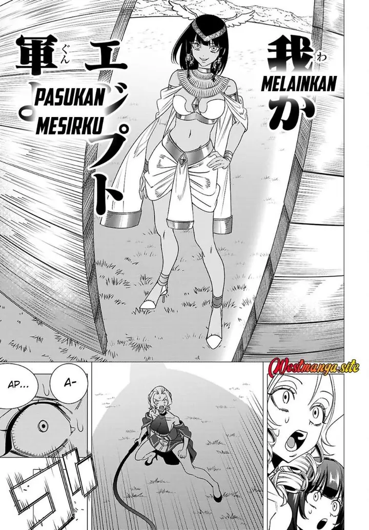 image-komik-akujo-ranking-chapter-6-20/30