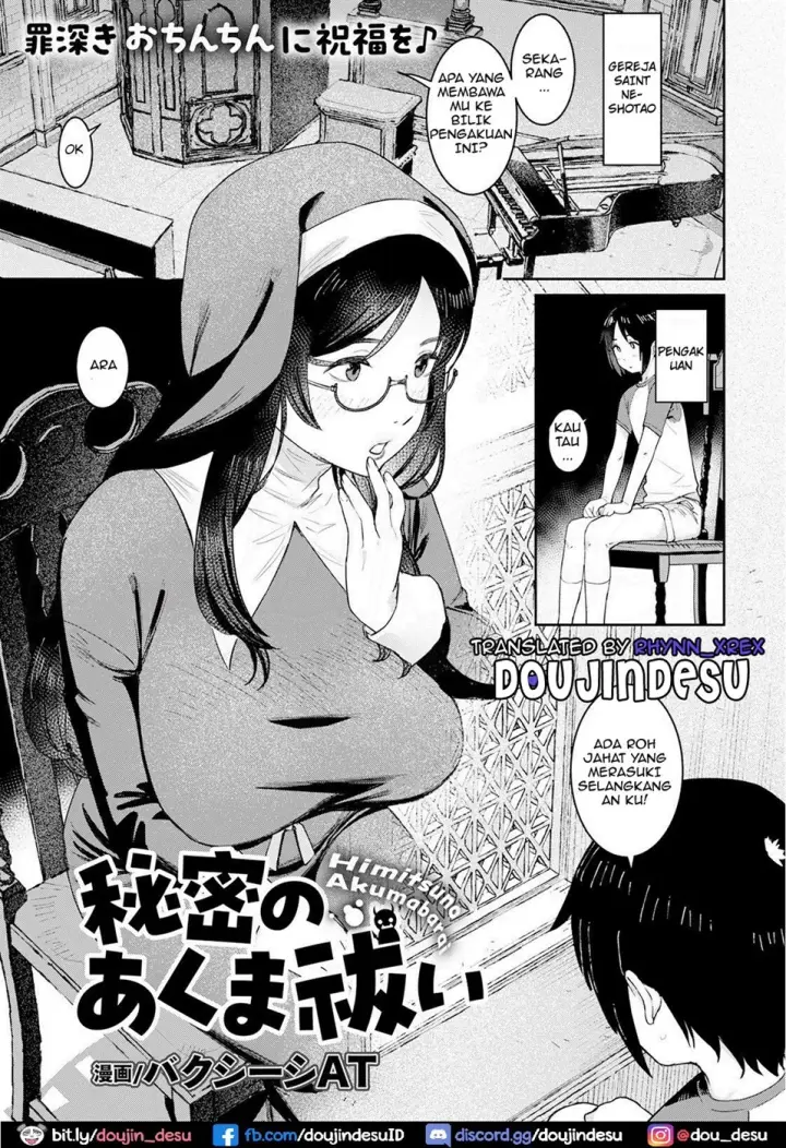 image-komik-akuma-barai-chapter-01-0/21