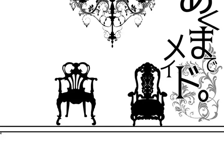 image-komik-akuma-de-maid-chapter-01-5/59