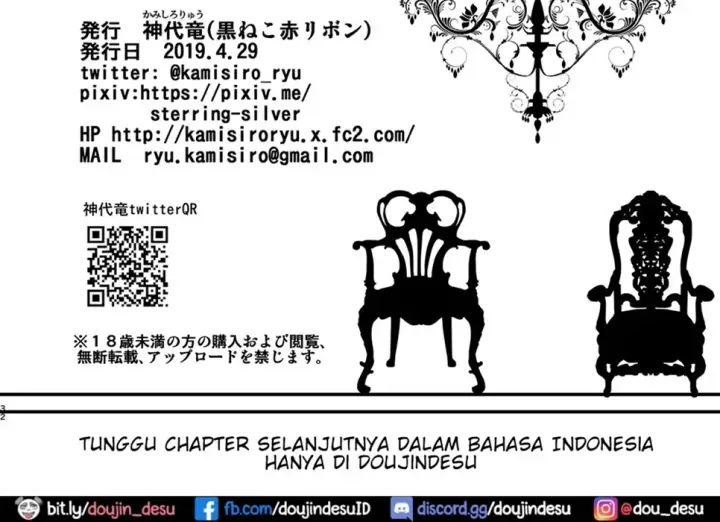 image-komik-akuma-de-maid-chapter-01-58/59