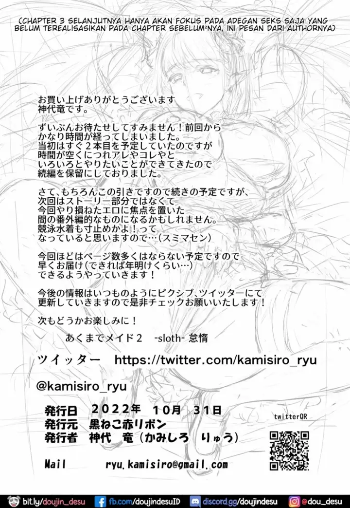 image-komik-akuma-de-maid-chapter-02-56/58