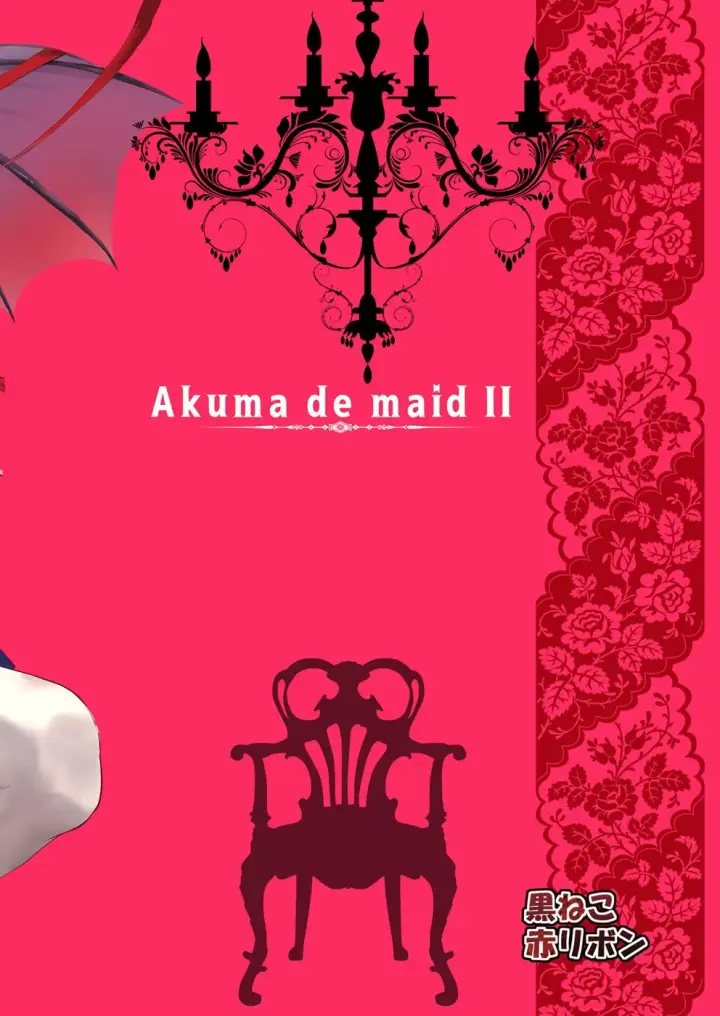 image-komik-akuma-de-maid-chapter-02-57/58