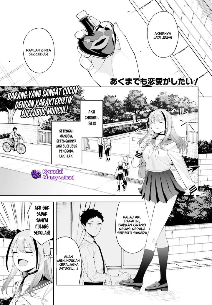 image-komik-akuma-demo-renai-ga-shitai-chapter-2-1/38