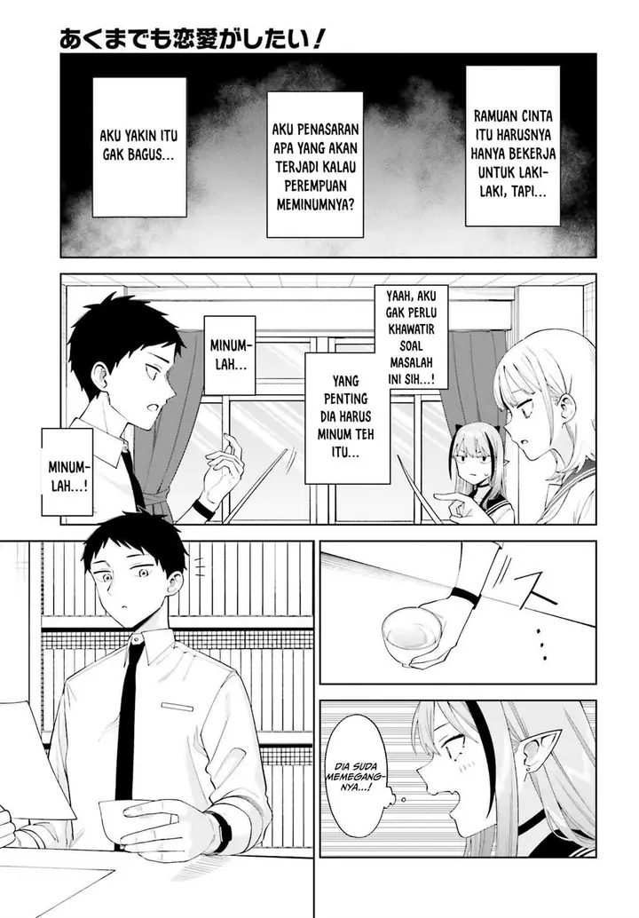 image-komik-akuma-demo-renai-ga-shitai-chapter-2-19/38