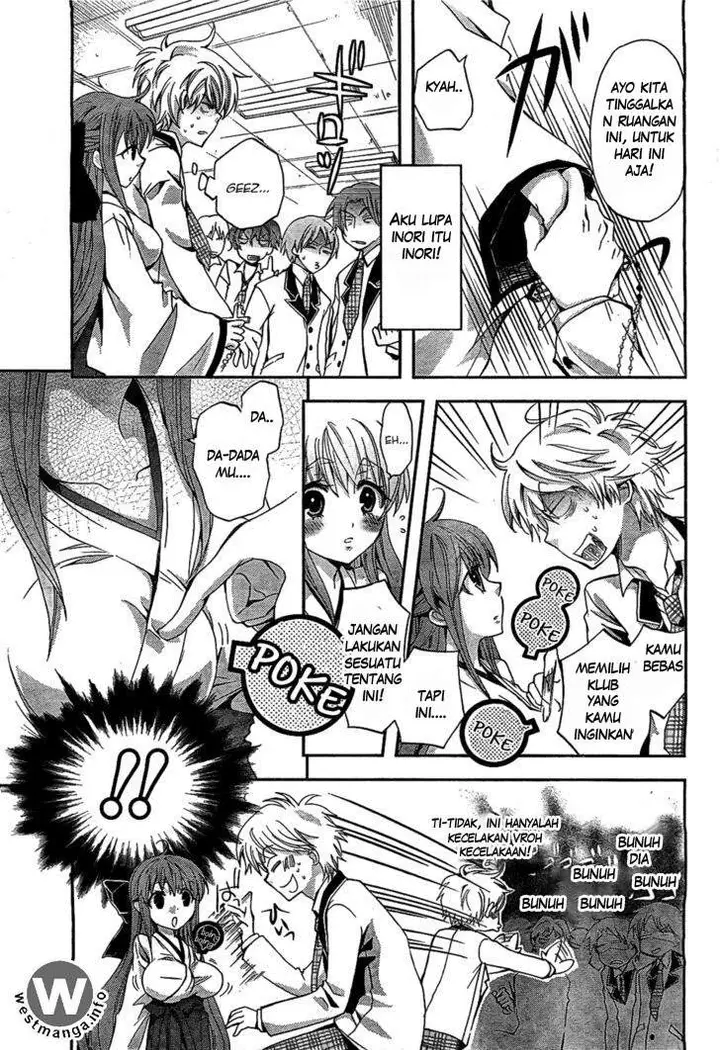 image-komik-akuma-no-ikenie-chapter-1-13/42