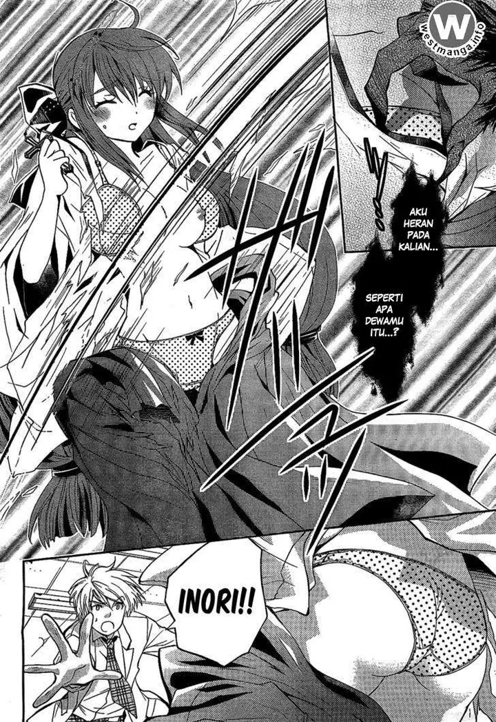 image-komik-akuma-no-ikenie-chapter-1-17/42
