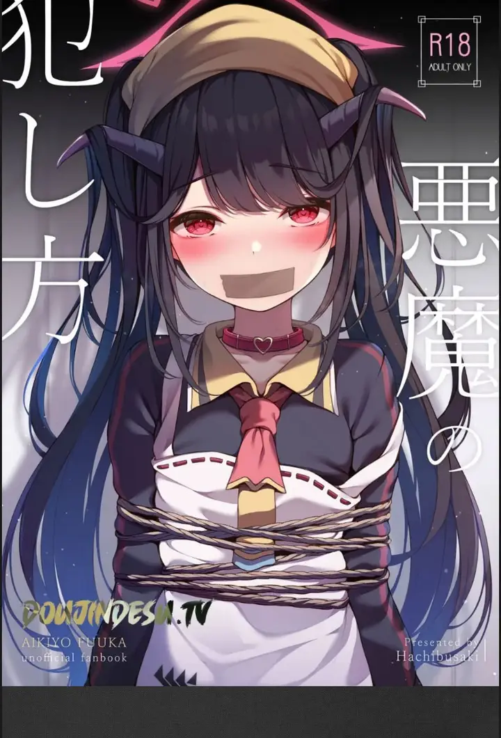 image-komik-akuma-no-okashi-chapter-01-end-0/18