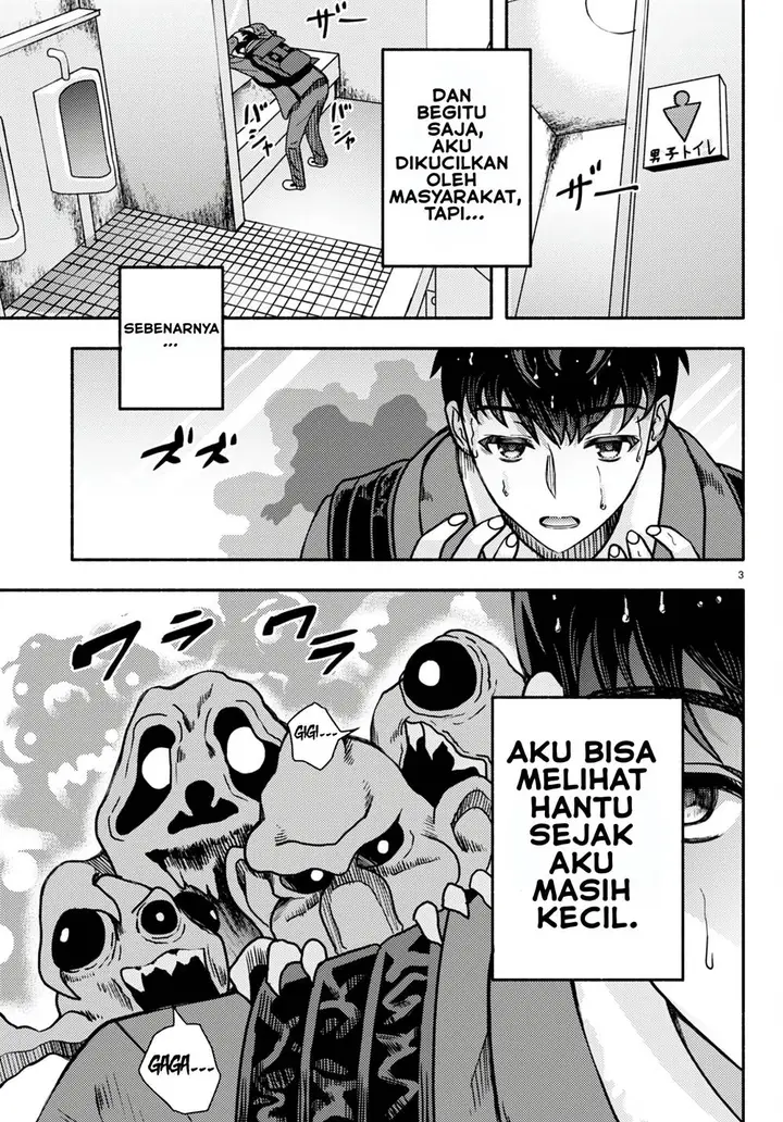 image-komik-akuma-wa-rozario-ni-kiss-wo-suru-chapter-1-7/18