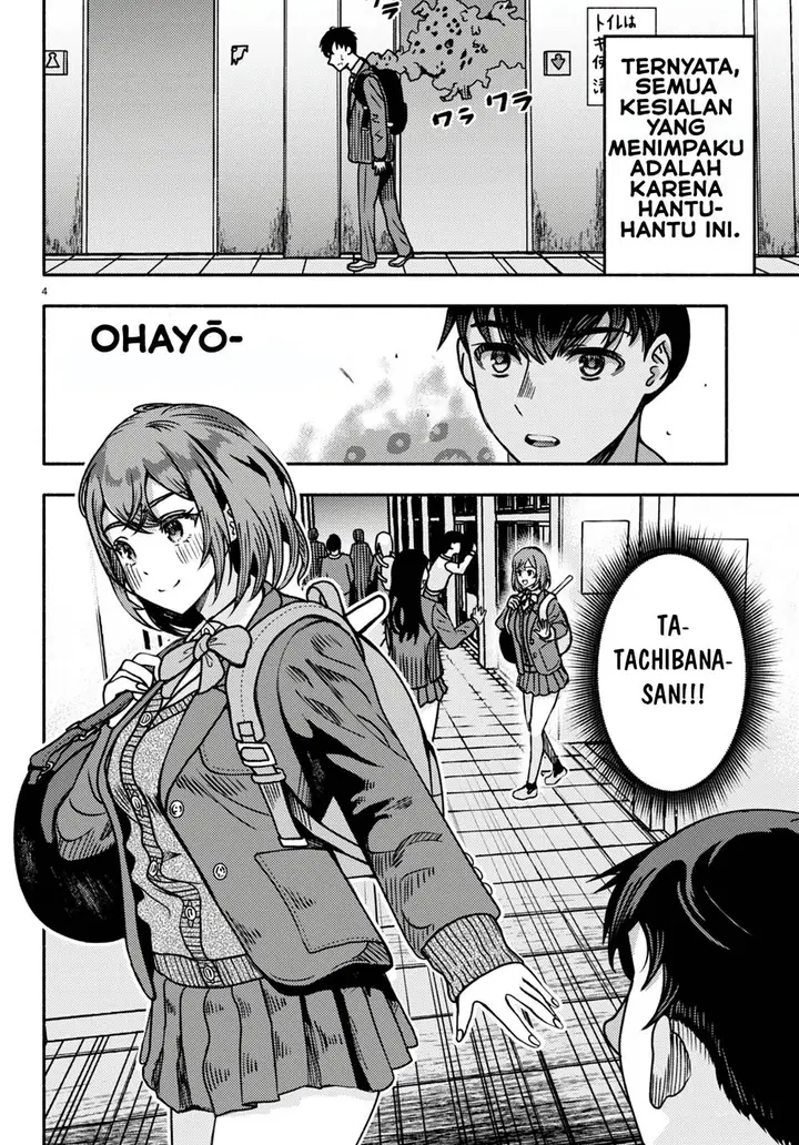 image-komik-akuma-wa-rozario-ni-kiss-wo-suru-chapter-1-8/18