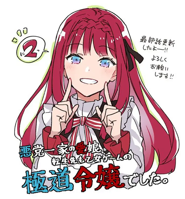 image-komik-akutou-ikka-no-mana-musume-tensei-saki-mo-otome-game-no-gokudou-reijou-deshita-chapter-2-37/39