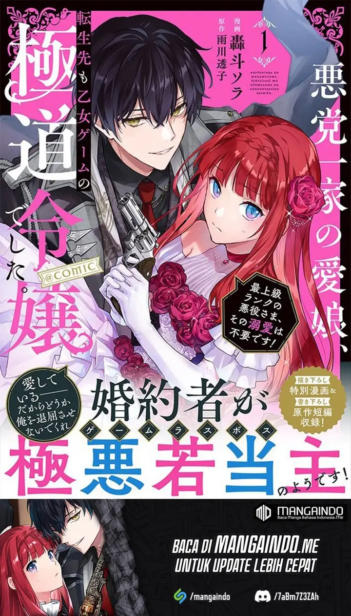 image-komik-akutou-ikka-no-mana-musume-tensei-saki-mo-otome-game-no-gokudou-reijou-deshita-chapter-5.5-1/19