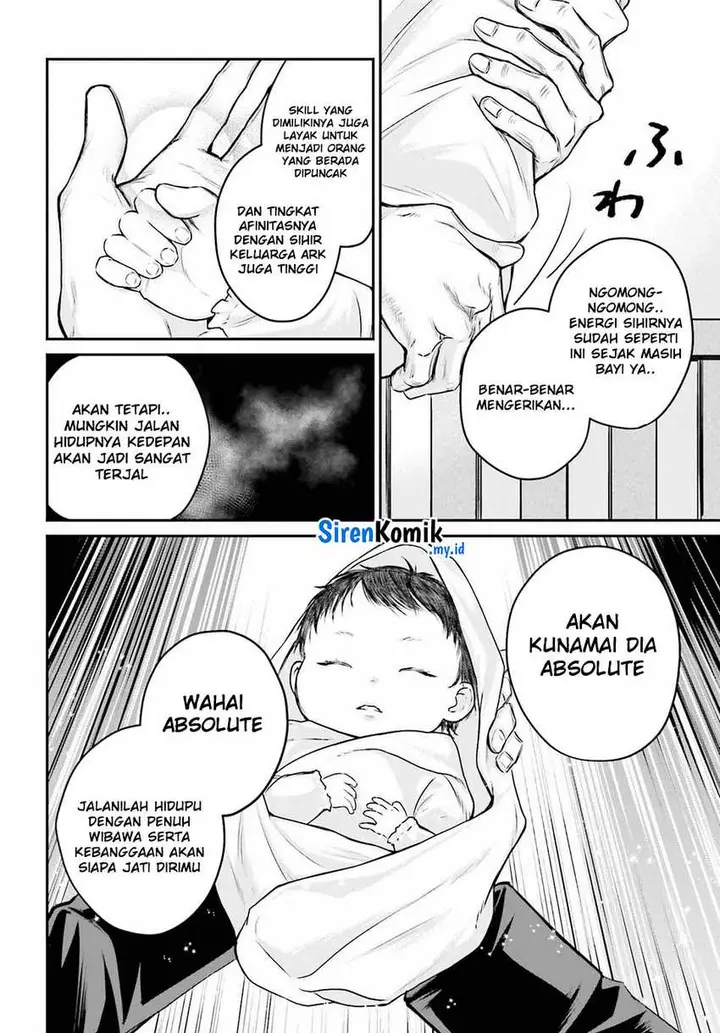 image-komik-akuyaku-kizoku-to-shite-hitsuyou-na-sore-chapter-1-6/58