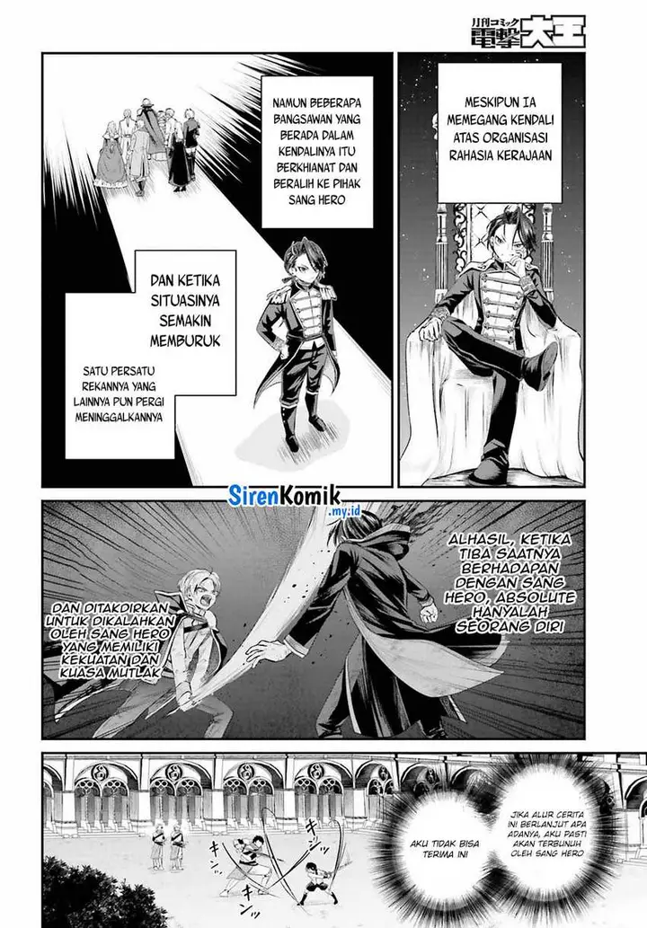image-komik-akuyaku-kizoku-to-shite-hitsuyou-na-sore-chapter-1-12/58