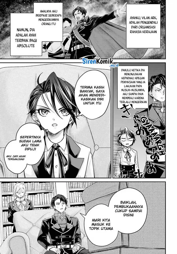 image-komik-akuyaku-kizoku-to-shite-hitsuyou-na-sore-chapter-1-22/58