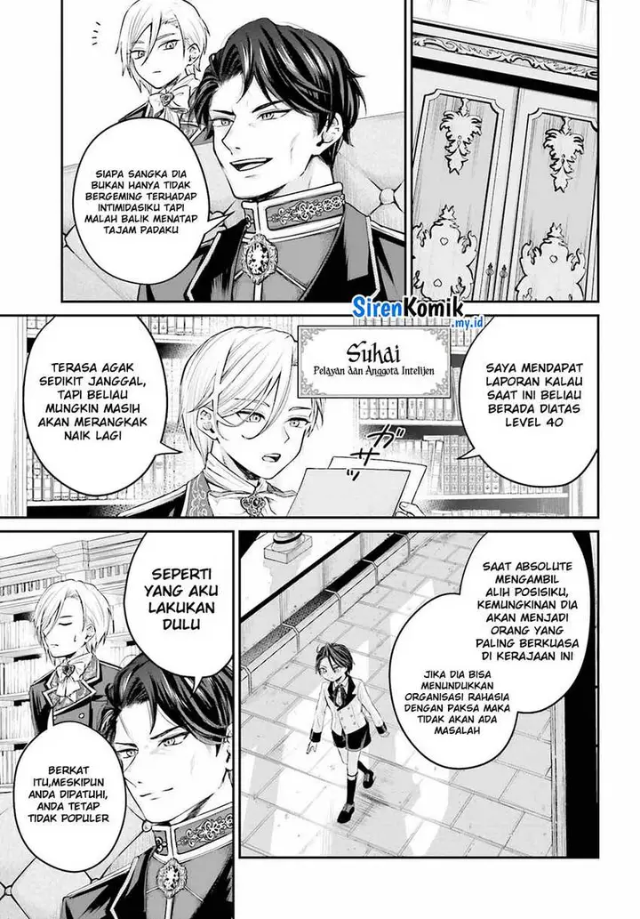 image-komik-akuyaku-kizoku-to-shite-hitsuyou-na-sore-chapter-1-24/58
