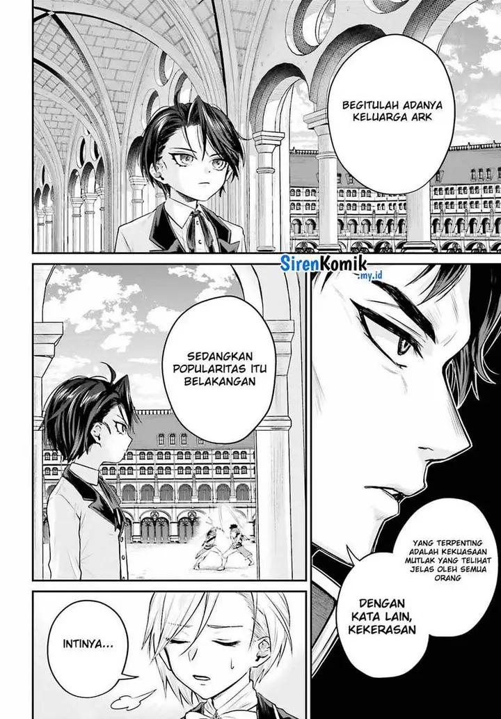 image-komik-akuyaku-kizoku-to-shite-hitsuyou-na-sore-chapter-1-25/58