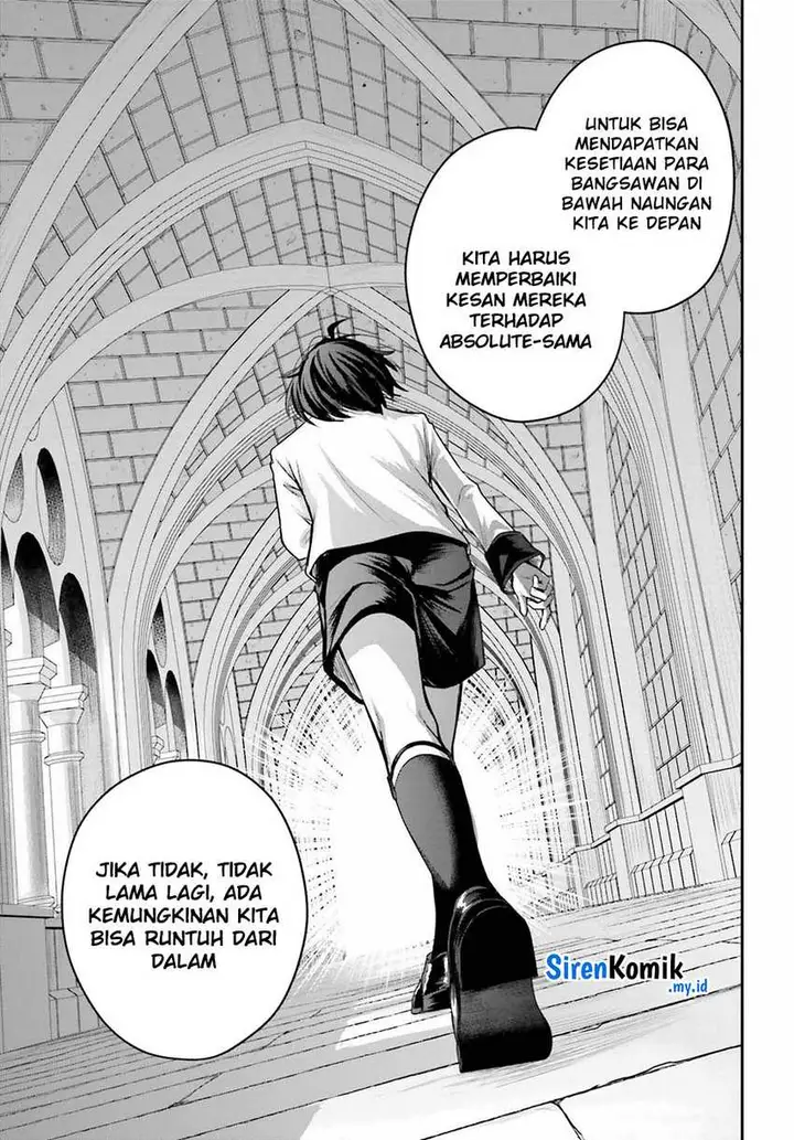 image-komik-akuyaku-kizoku-to-shite-hitsuyou-na-sore-chapter-1-26/58