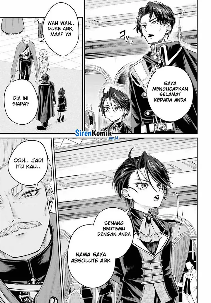 image-komik-akuyaku-kizoku-to-shite-hitsuyou-na-sore-chapter-1-28/58