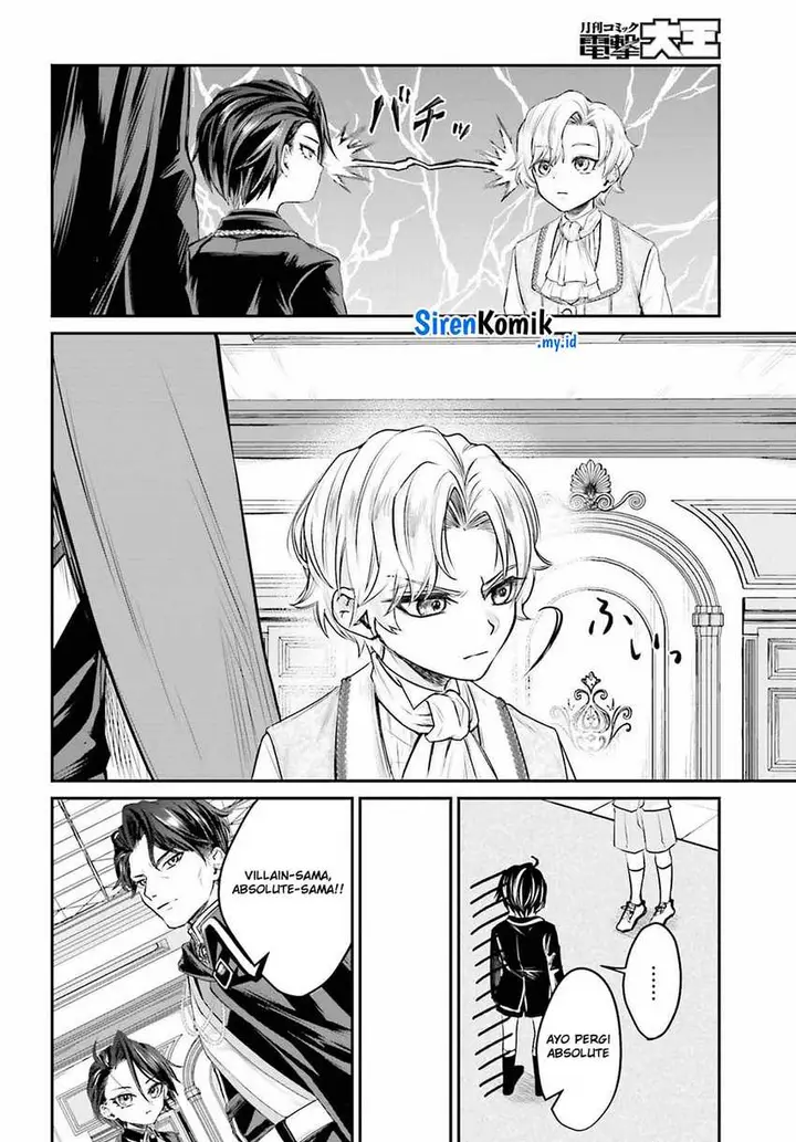 image-komik-akuyaku-kizoku-to-shite-hitsuyou-na-sore-chapter-1-29/58
