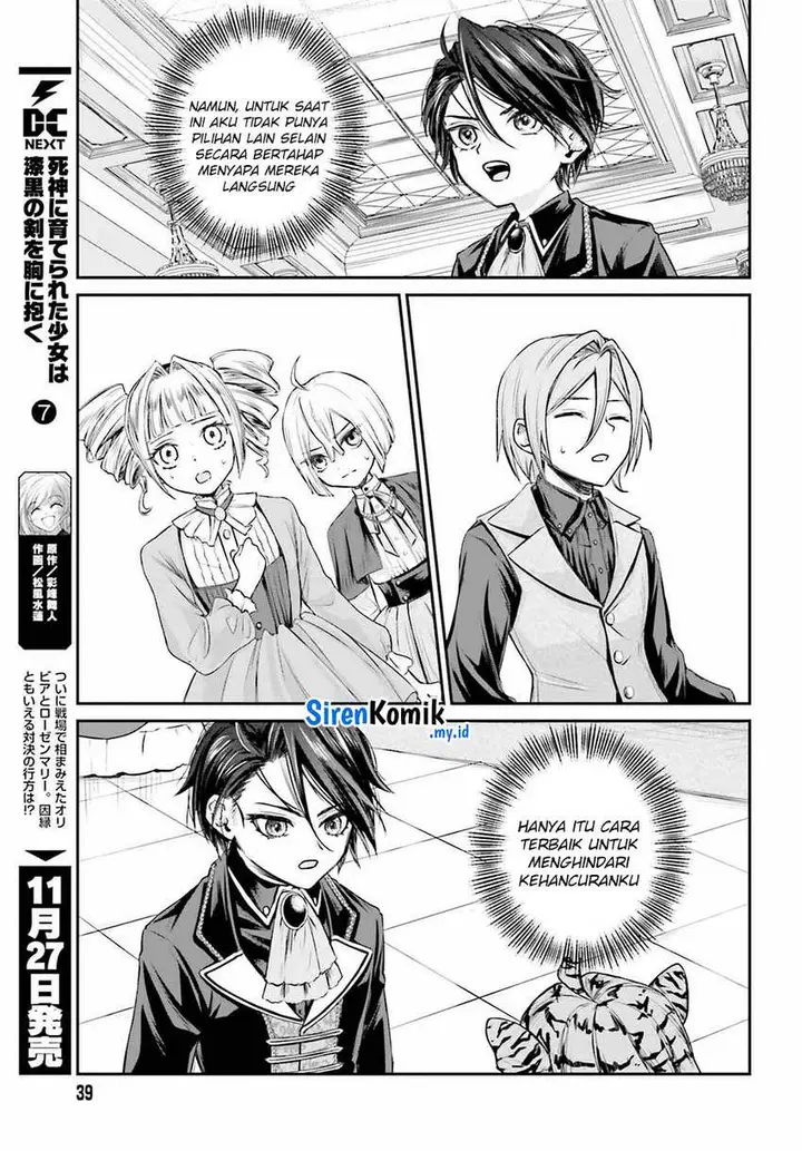 image-komik-akuyaku-kizoku-to-shite-hitsuyou-na-sore-chapter-1-32/58
