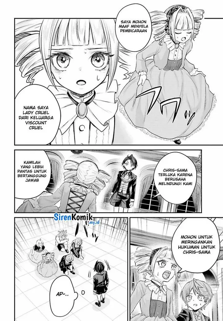 image-komik-akuyaku-kizoku-to-shite-hitsuyou-na-sore-chapter-1-47/58