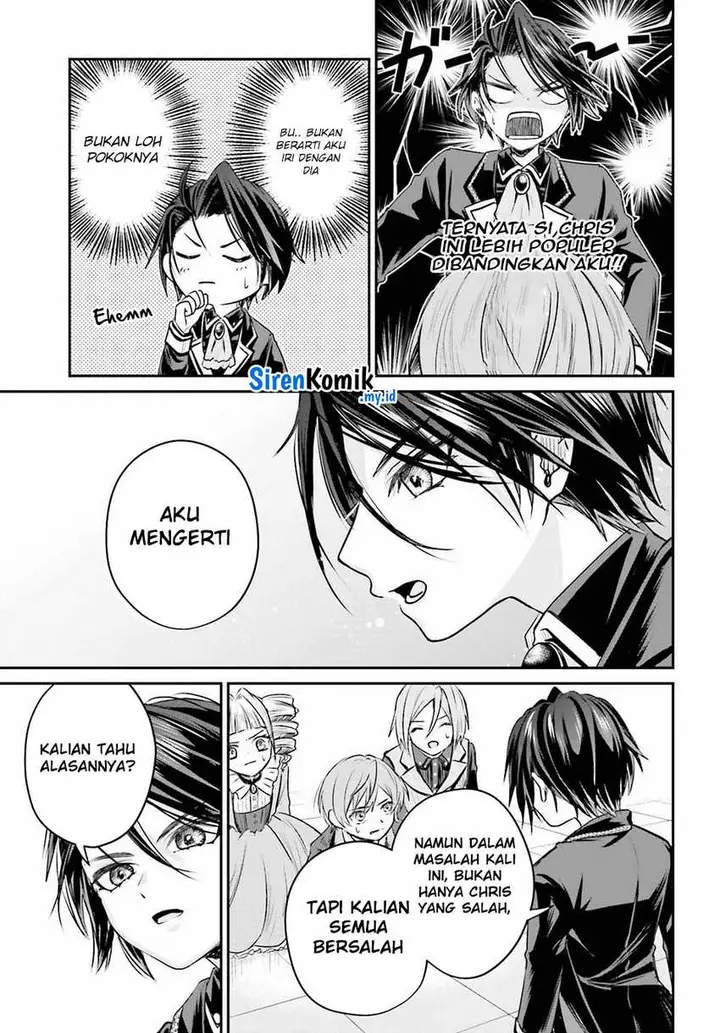image-komik-akuyaku-kizoku-to-shite-hitsuyou-na-sore-chapter-1-48/58