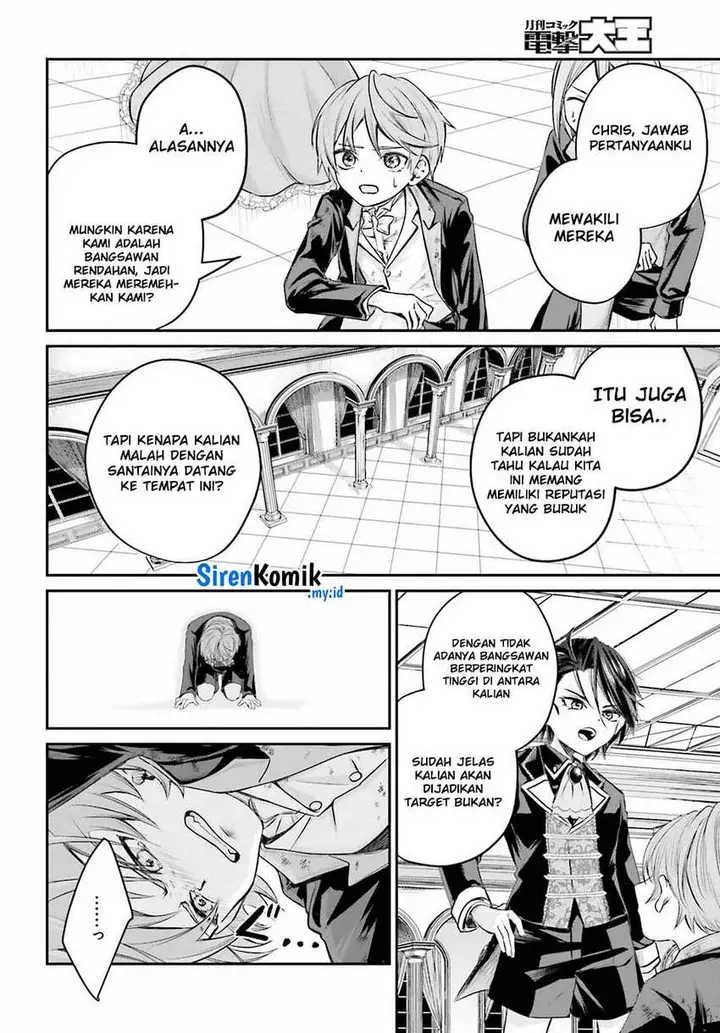 image-komik-akuyaku-kizoku-to-shite-hitsuyou-na-sore-chapter-1-49/58
