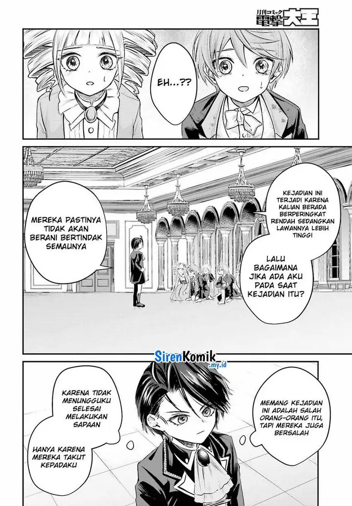 image-komik-akuyaku-kizoku-to-shite-hitsuyou-na-sore-chapter-1-51/58