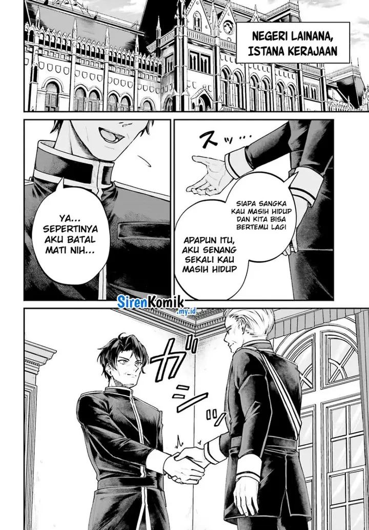 image-komik-akuyaku-kizoku-to-shite-hitsuyou-na-sore-chapter-10-2/39