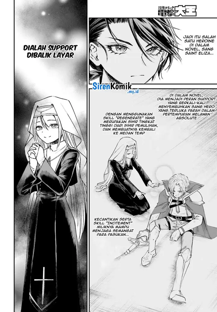 image-komik-akuyaku-kizoku-to-shite-hitsuyou-na-sore-chapter-10-12/39