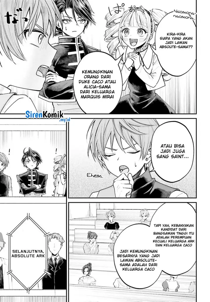 image-komik-akuyaku-kizoku-to-shite-hitsuyou-na-sore-chapter-10-21/39