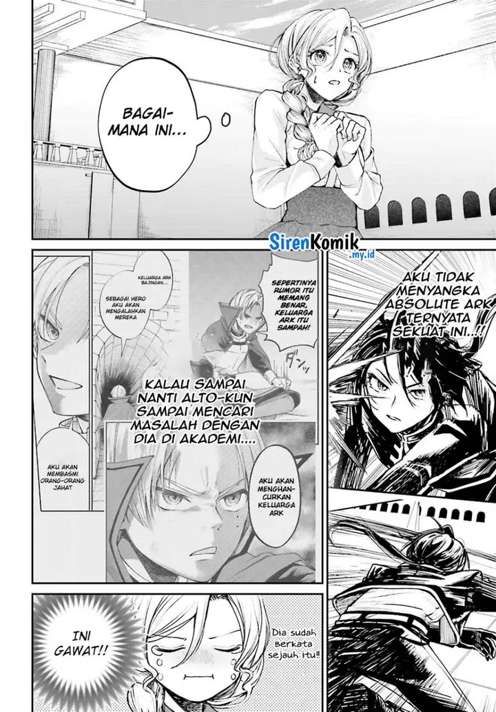 image-komik-akuyaku-kizoku-to-shite-hitsuyou-na-sore-chapter-11-25/36