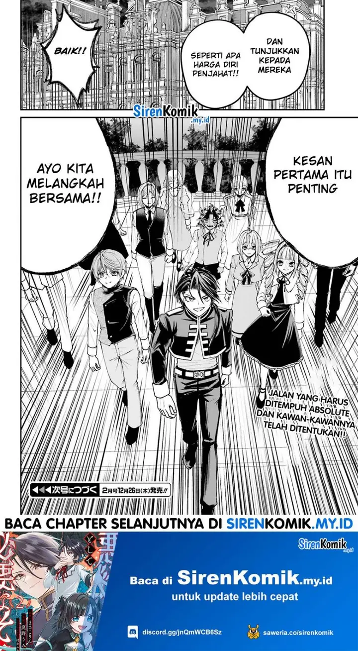 image-komik-akuyaku-kizoku-to-shite-hitsuyou-na-sore-chapter-11-33/36
