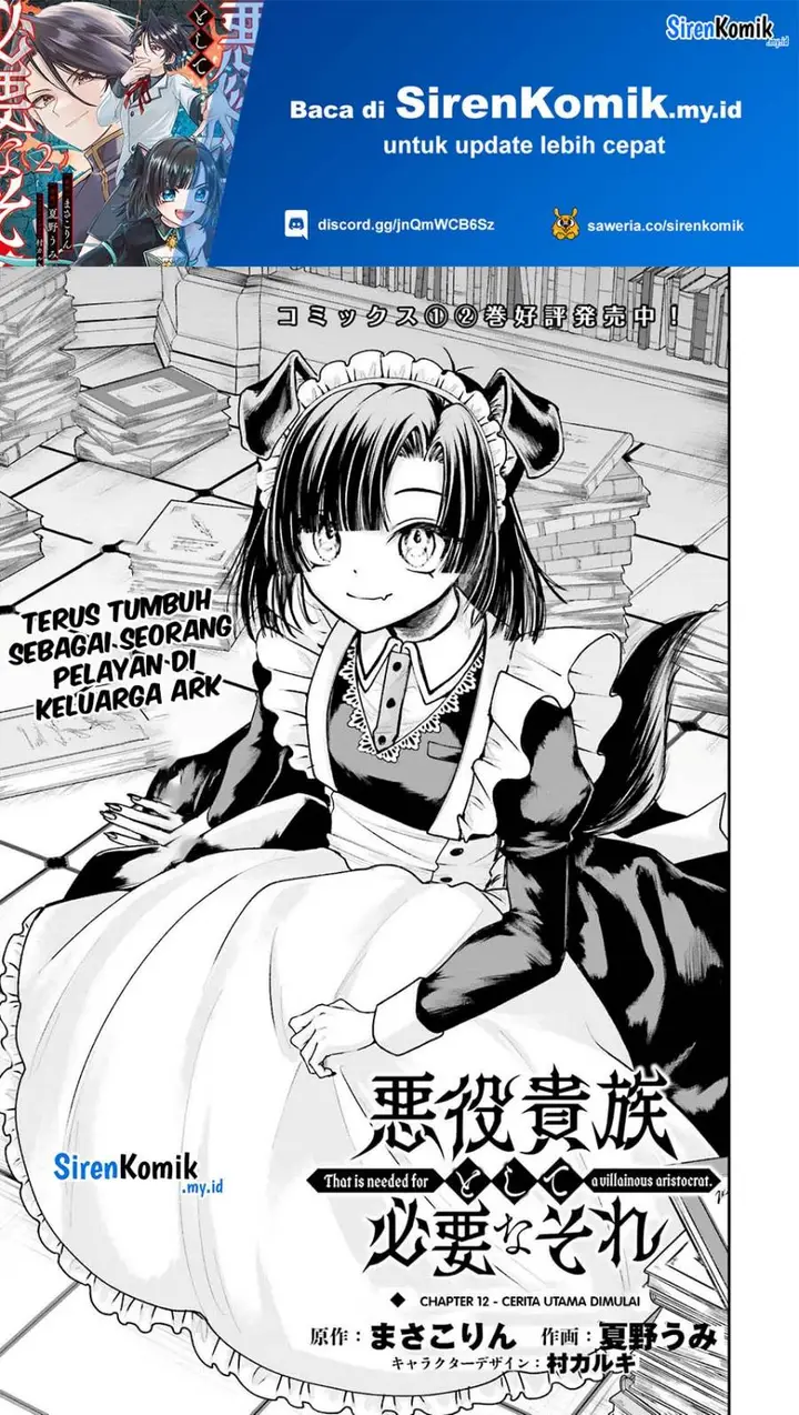 image-komik-akuyaku-kizoku-to-shite-hitsuyou-na-sore-chapter-12-1/34
