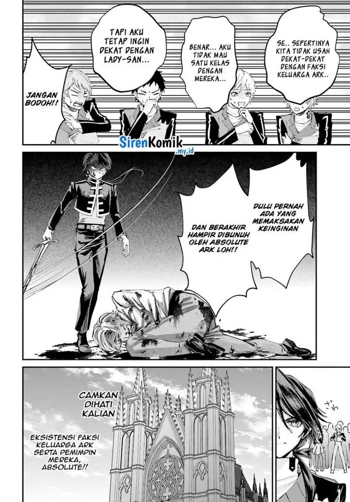 image-komik-akuyaku-kizoku-to-shite-hitsuyou-na-sore-chapter-12-9/34