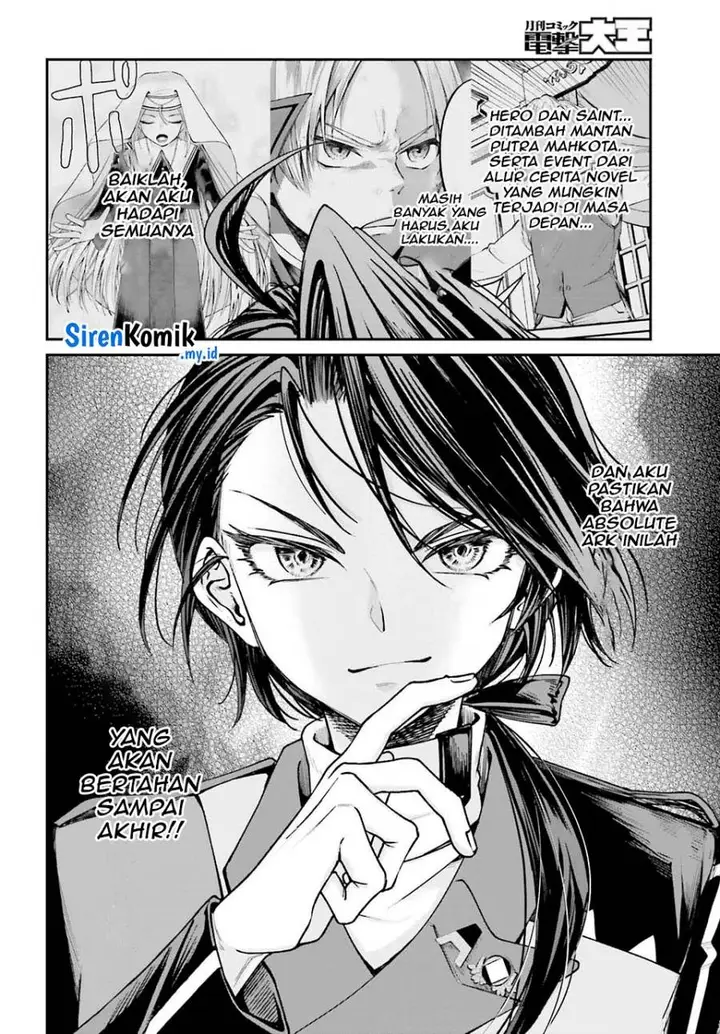 image-komik-akuyaku-kizoku-to-shite-hitsuyou-na-sore-chapter-12-17/34
