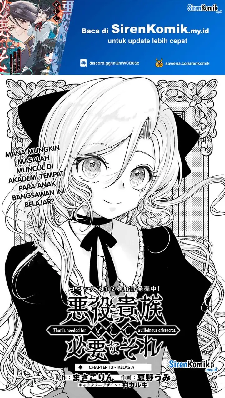 image-komik-akuyaku-kizoku-to-shite-hitsuyou-na-sore-chapter-13-1/36